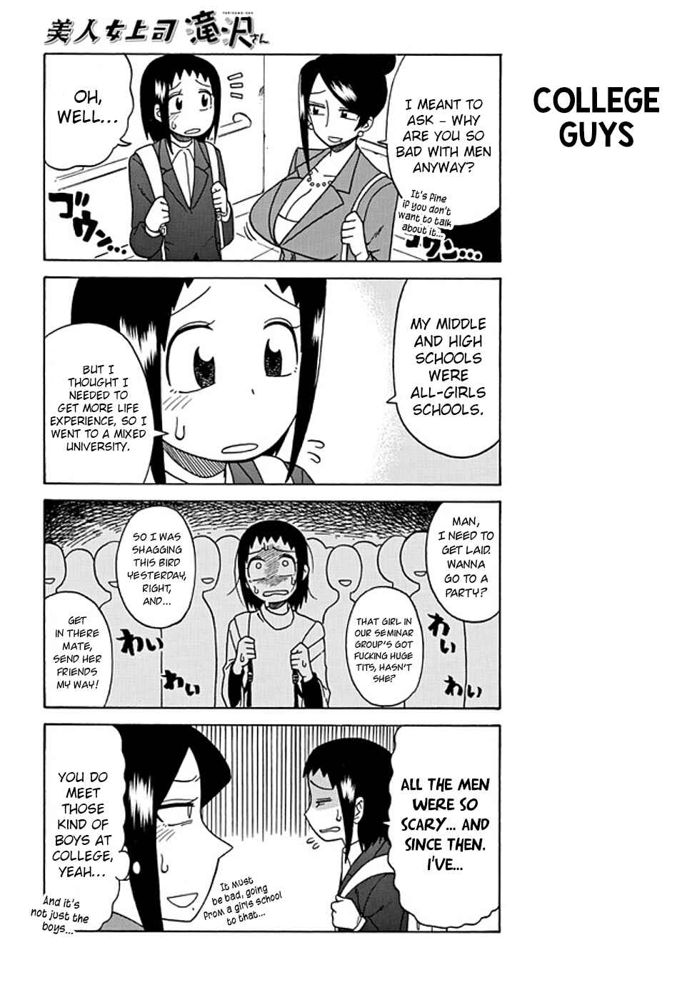 Bijin Onna Joushi Takizawa-san Chapter 30 - Page 2