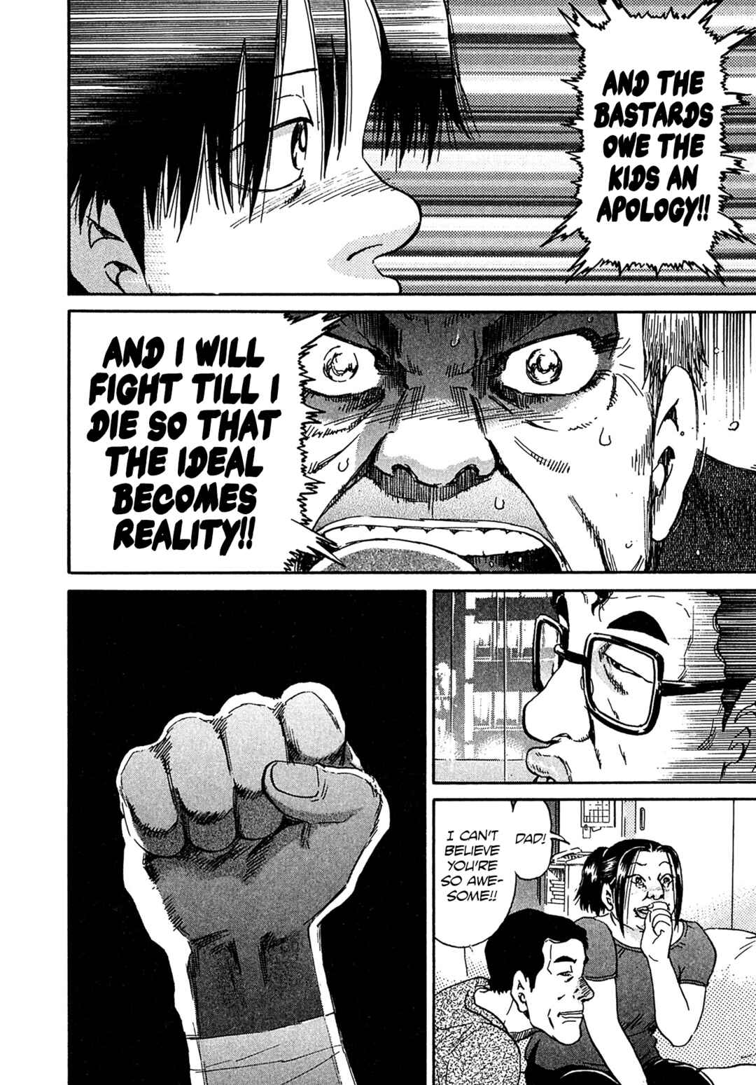 Kiichi VS Chapter 24 - Page 16
