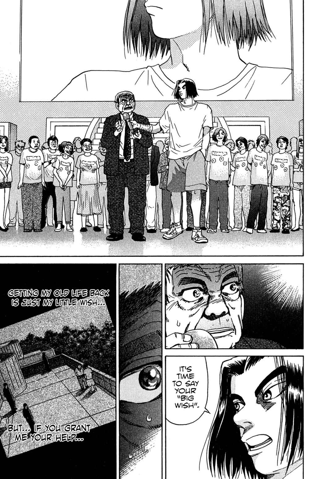 Kiichi VS Chapter 24 - Page 7