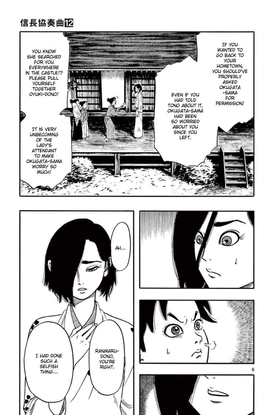 Nobunaga Concerto Chapter 63 - Page 10