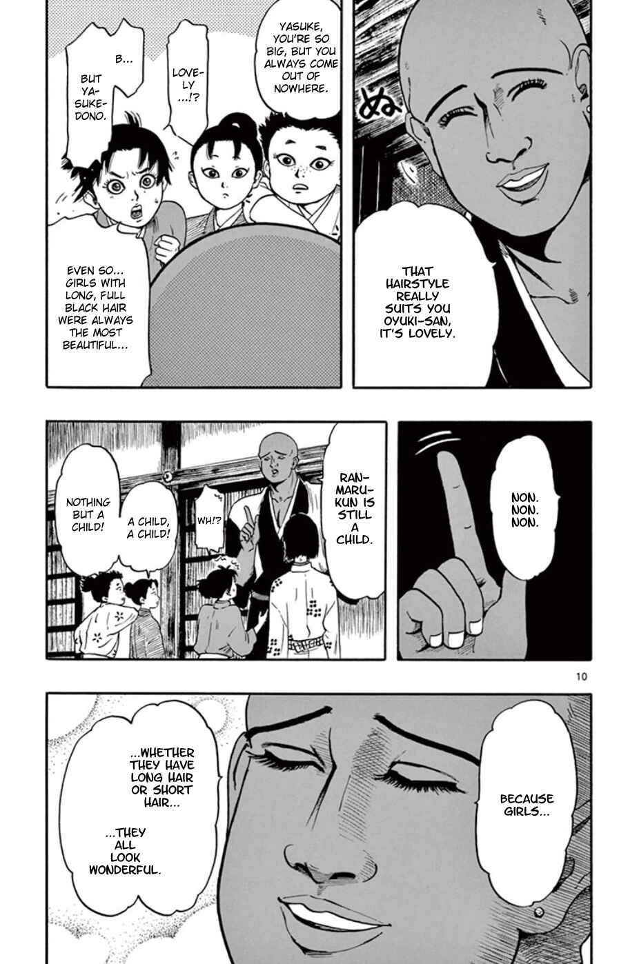 Nobunaga Concerto Chapter 63 - Page 14