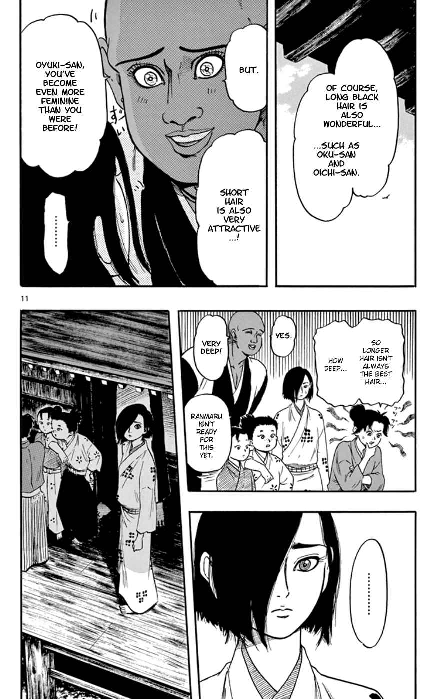 Nobunaga Concerto Chapter 63 - Page 15