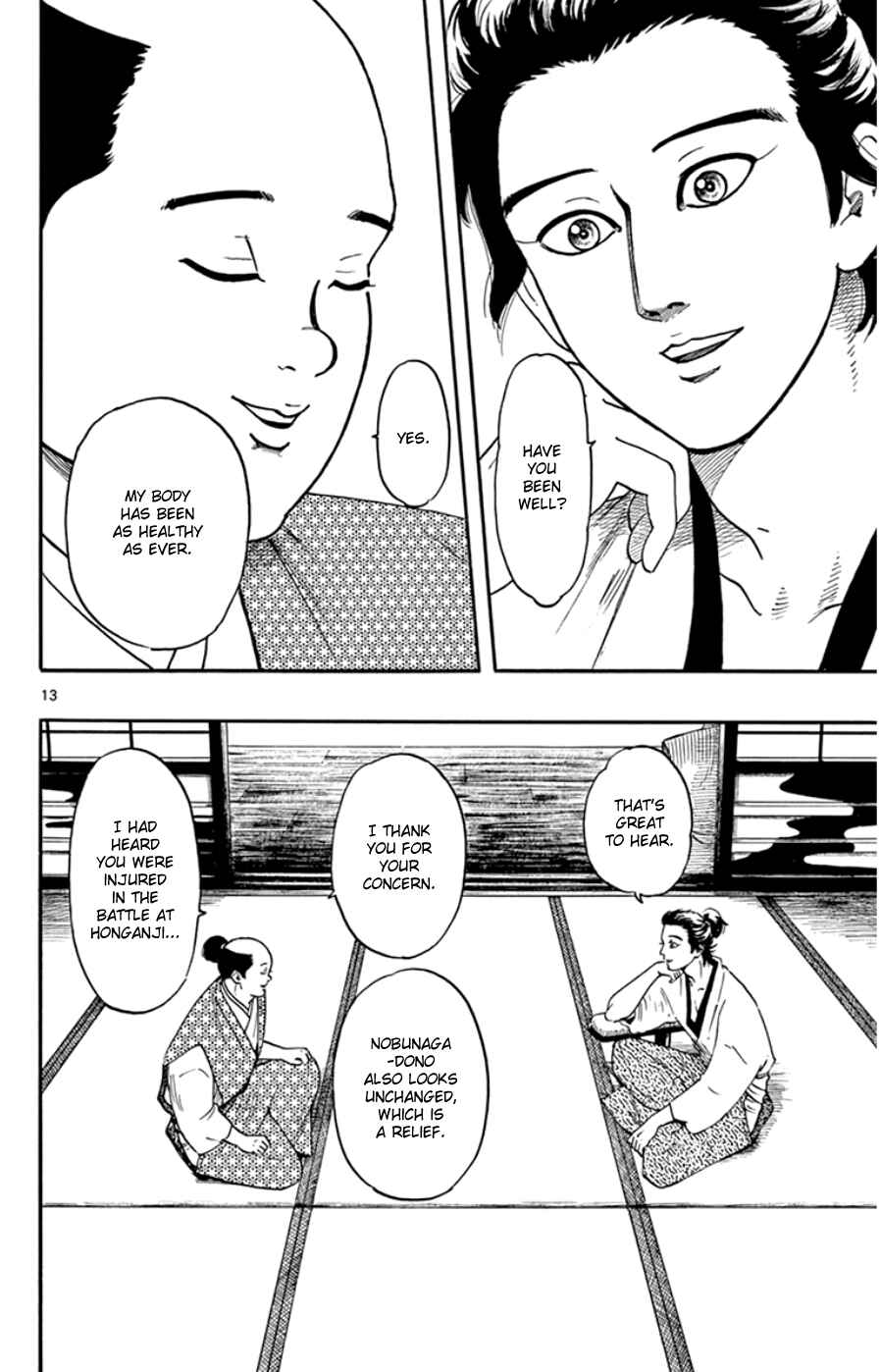 Nobunaga Concerto Chapter 63 - Page 17