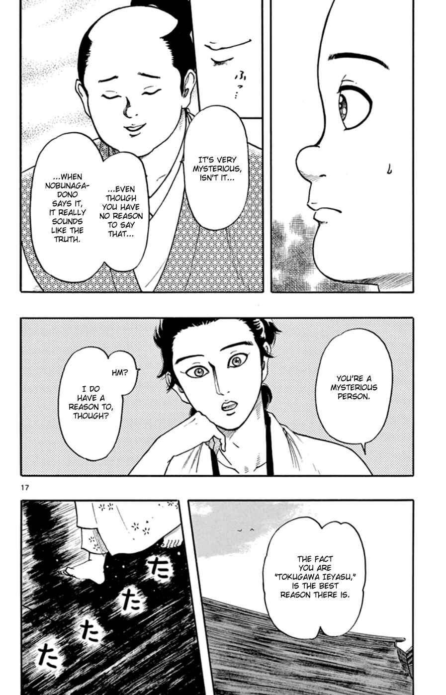 Nobunaga Concerto Chapter 63 - Page 21