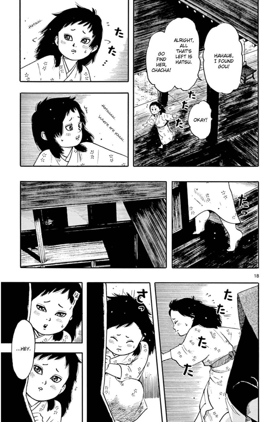 Nobunaga Concerto Chapter 63 - Page 22