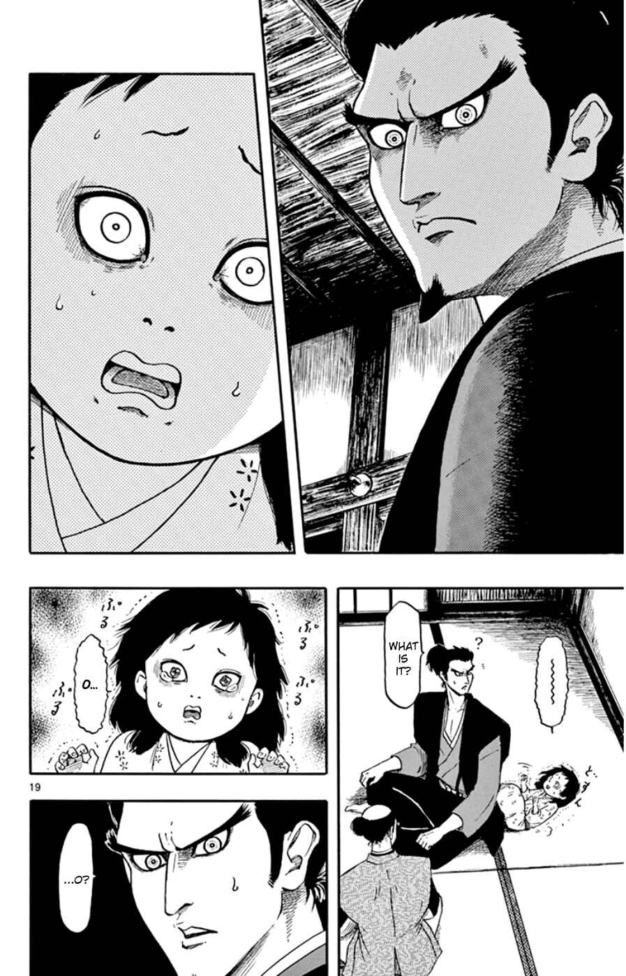 Nobunaga Concerto Chapter 63 - Page 23