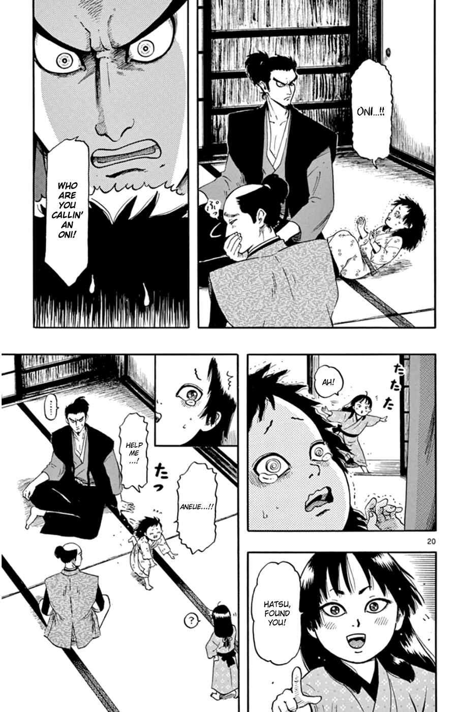 Nobunaga Concerto Chapter 63 - Page 24