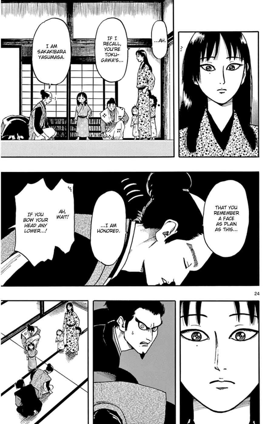Nobunaga Concerto Chapter 63 - Page 28
