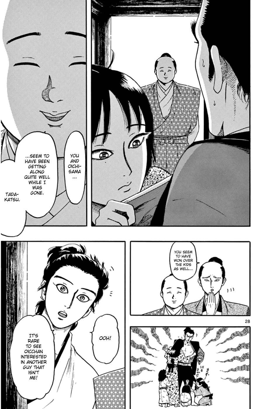 Nobunaga Concerto Chapter 63 - Page 32