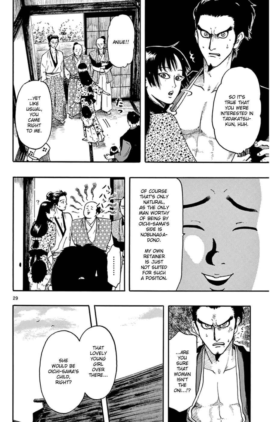 Nobunaga Concerto Chapter 63 - Page 33