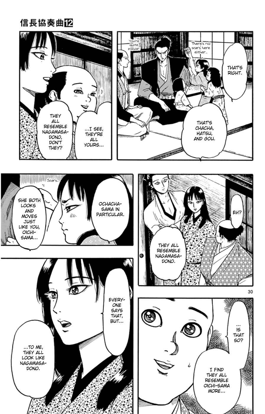 Nobunaga Concerto Chapter 63 - Page 34