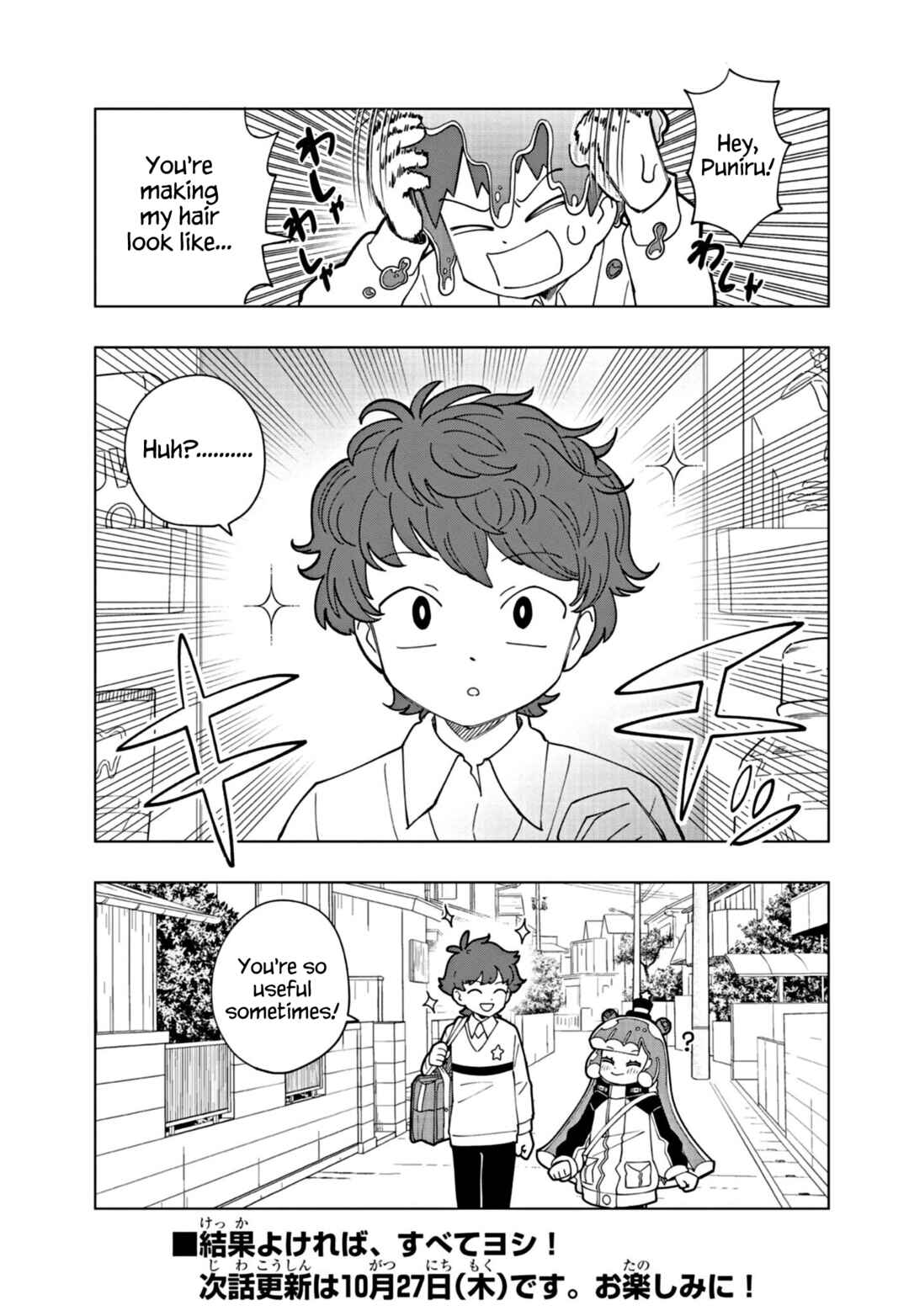 Puniru wa Kawaii Slime Chapter 24 - Page 9