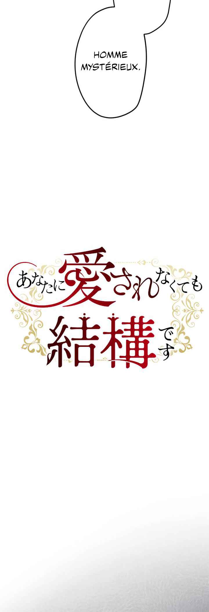 Anata ni Aisarenakute mo Kekkou desu Chapter 5 - Page 22
