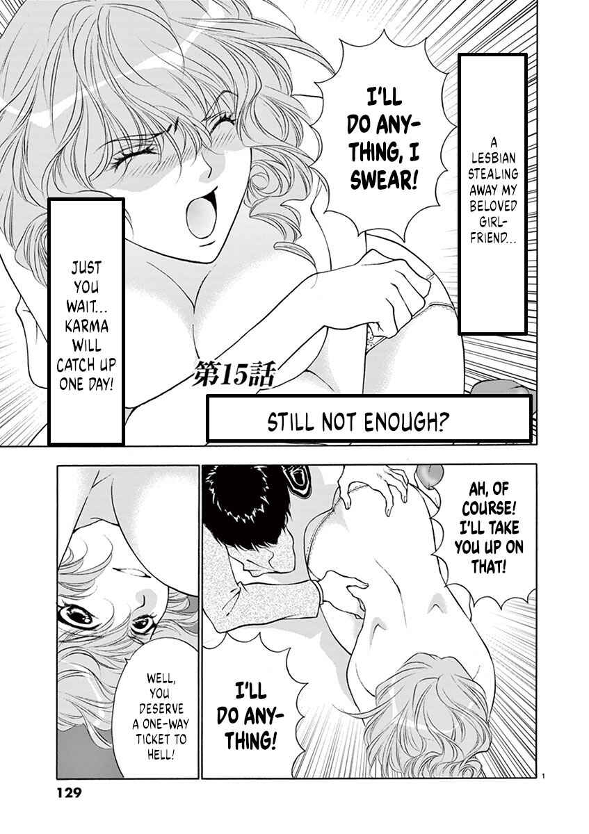 Ore no Kingdom Chapter 15 - Page 1