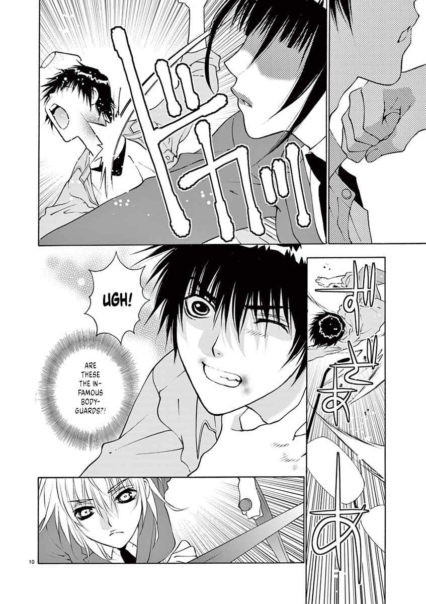 Ore no Kingdom Chapter 15 - Page 10