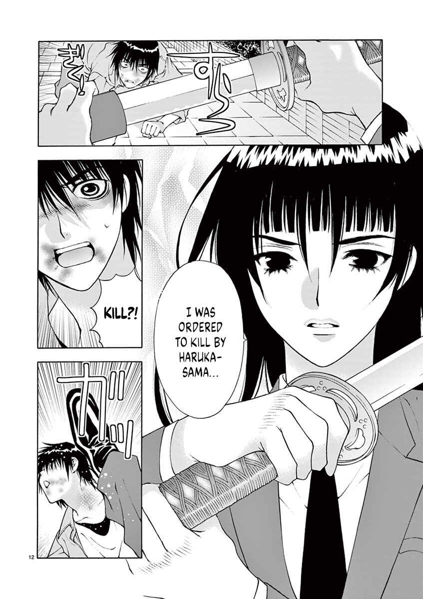 Ore no Kingdom Chapter 15 - Page 12