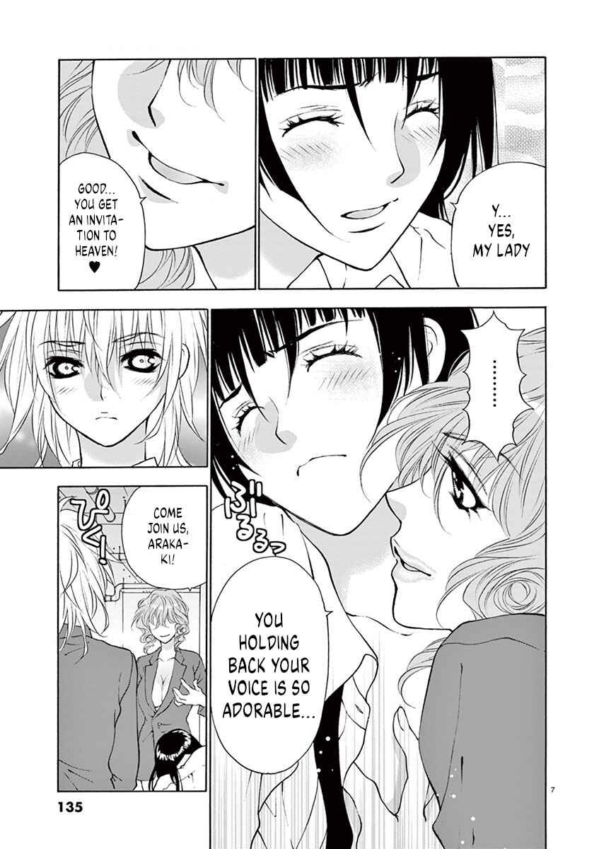 Ore no Kingdom Chapter 15 - Page 7