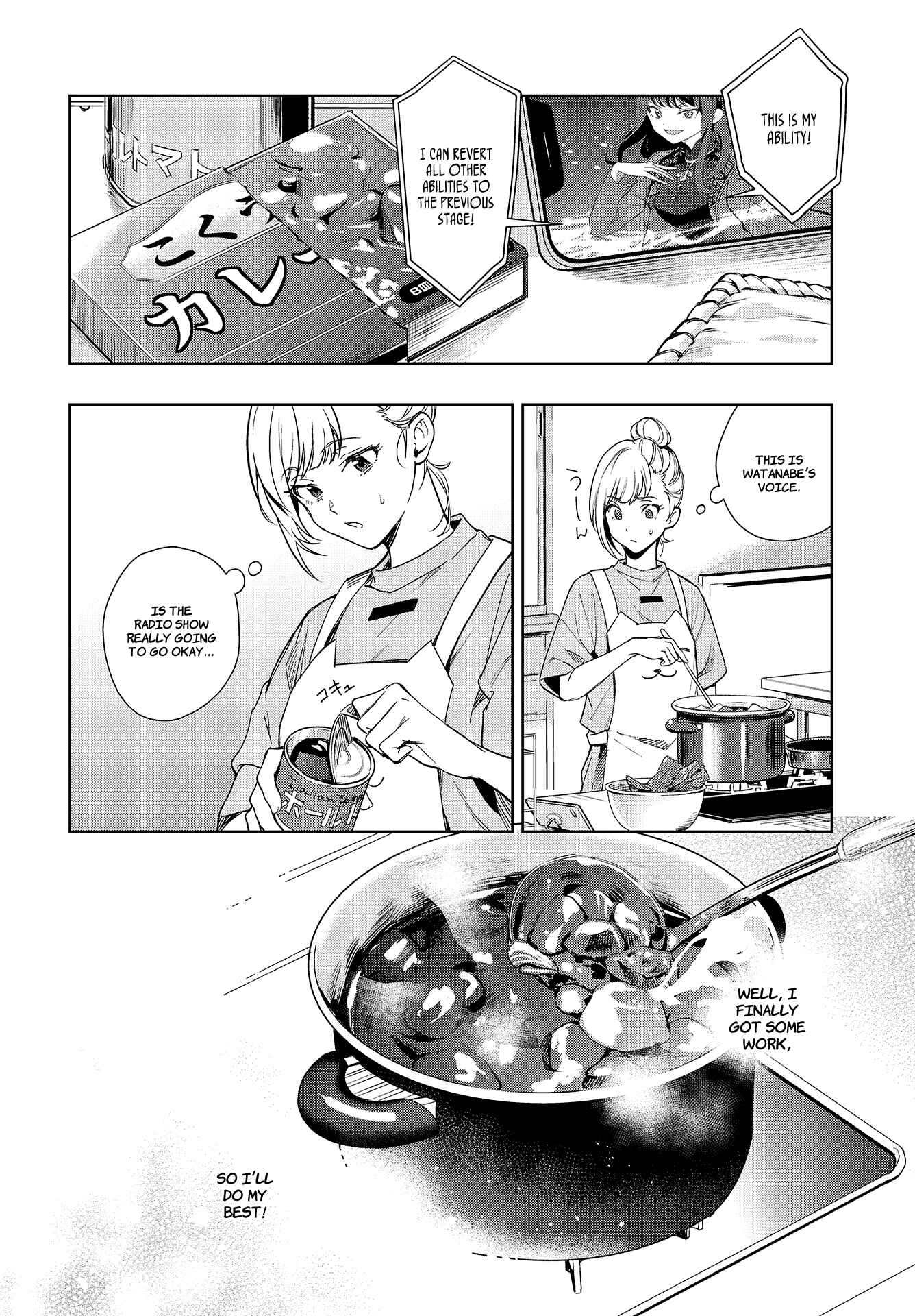 Seiyuu Radio no Ura Omote Chapter 2 - Page 14