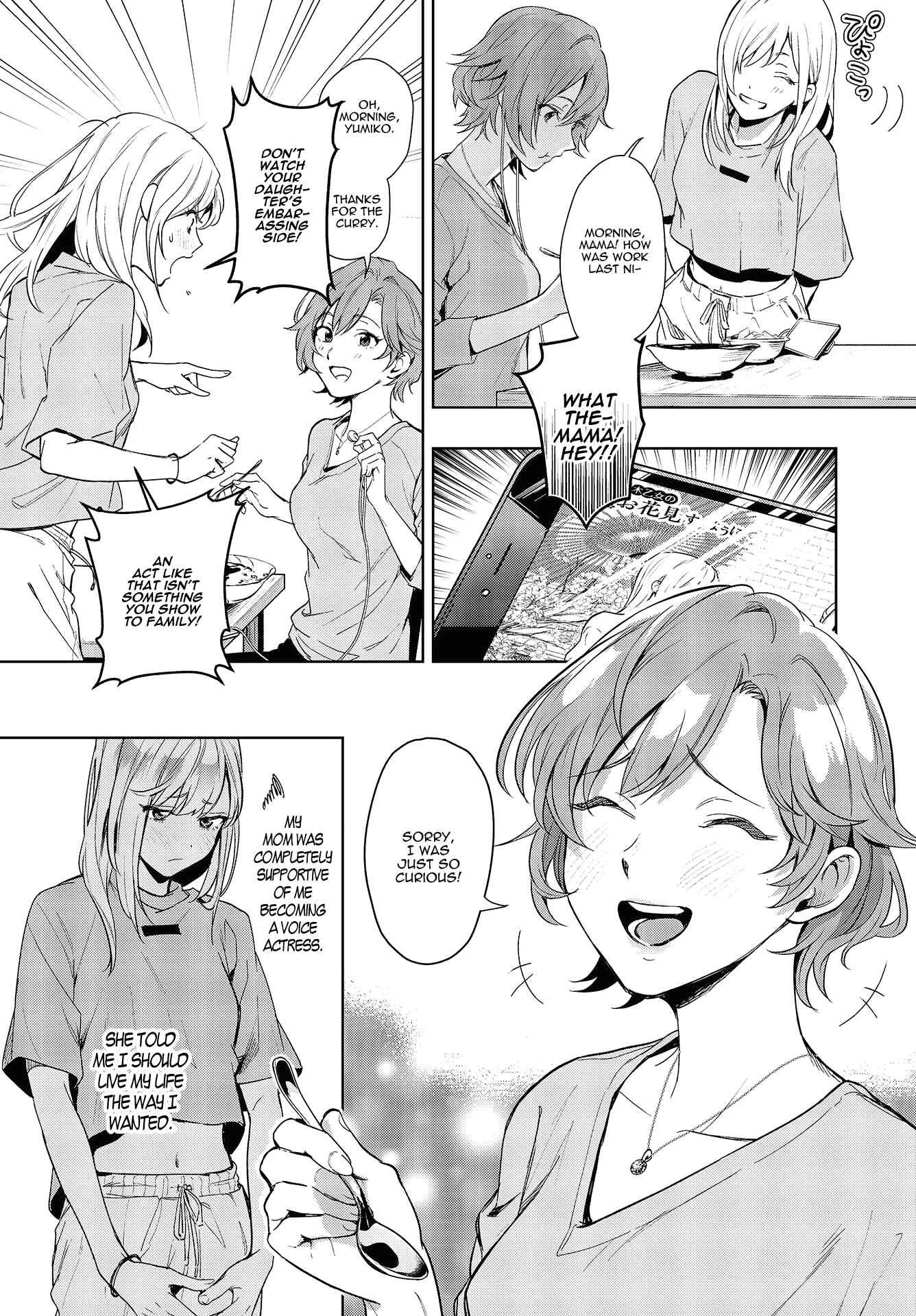 Seiyuu Radio no Ura Omote Chapter 2 - Page 18