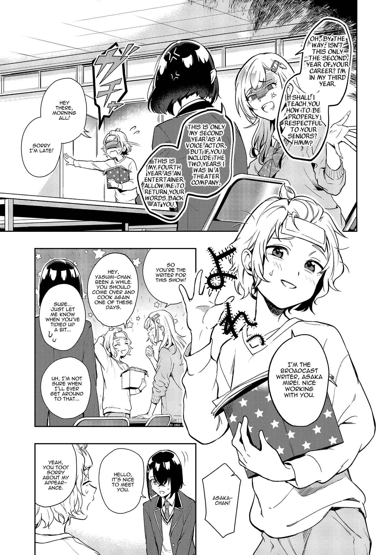 Seiyuu Radio no Ura Omote Chapter 2 - Page 5