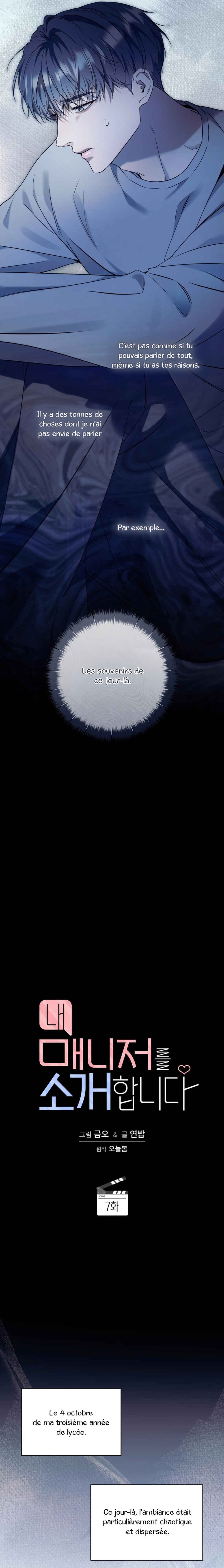 Nae Maenijeo-reul Sogaehamnida Chapter 7 - Page 3