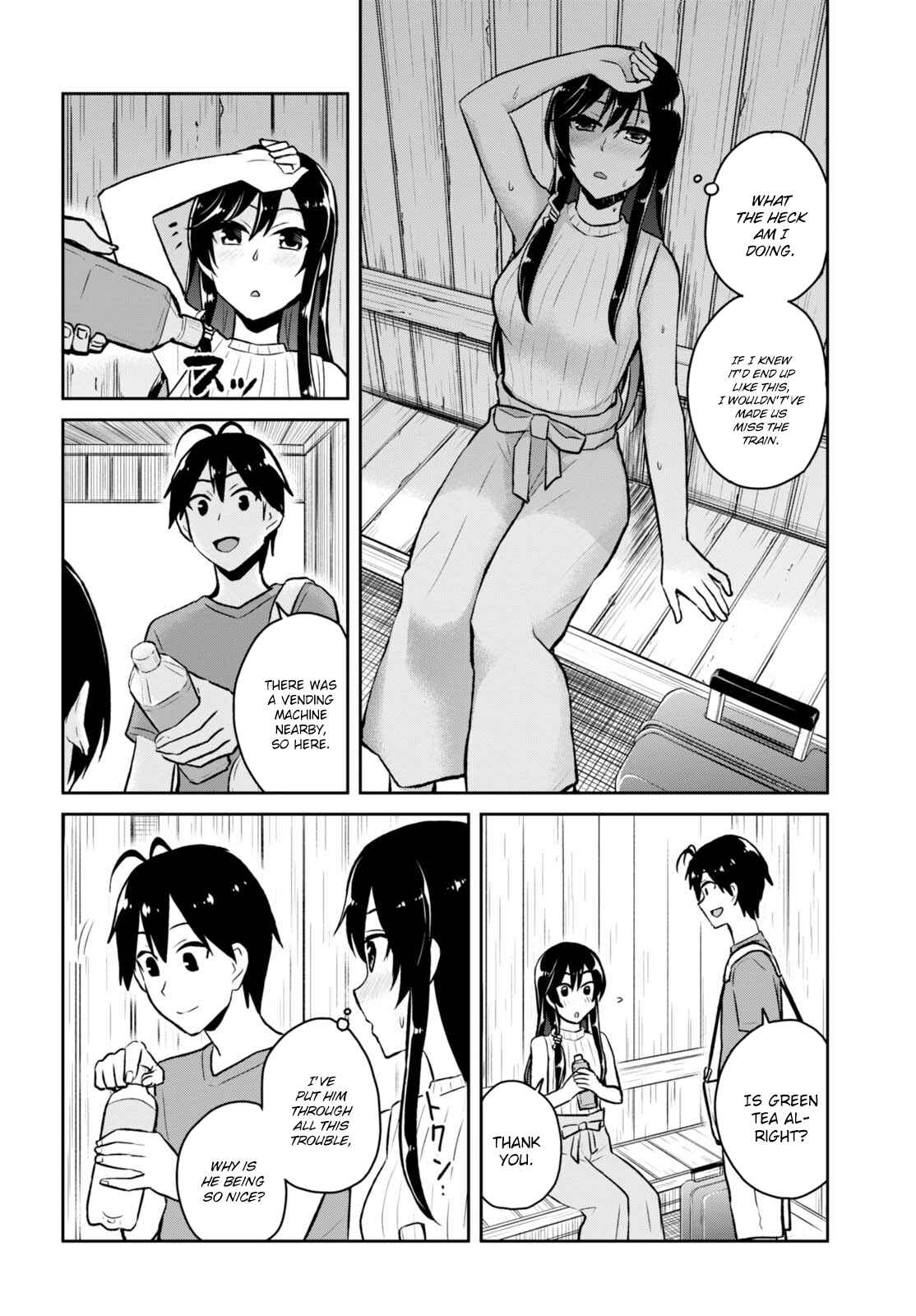 Hajimete no Gal Chapter 42 - Page 11