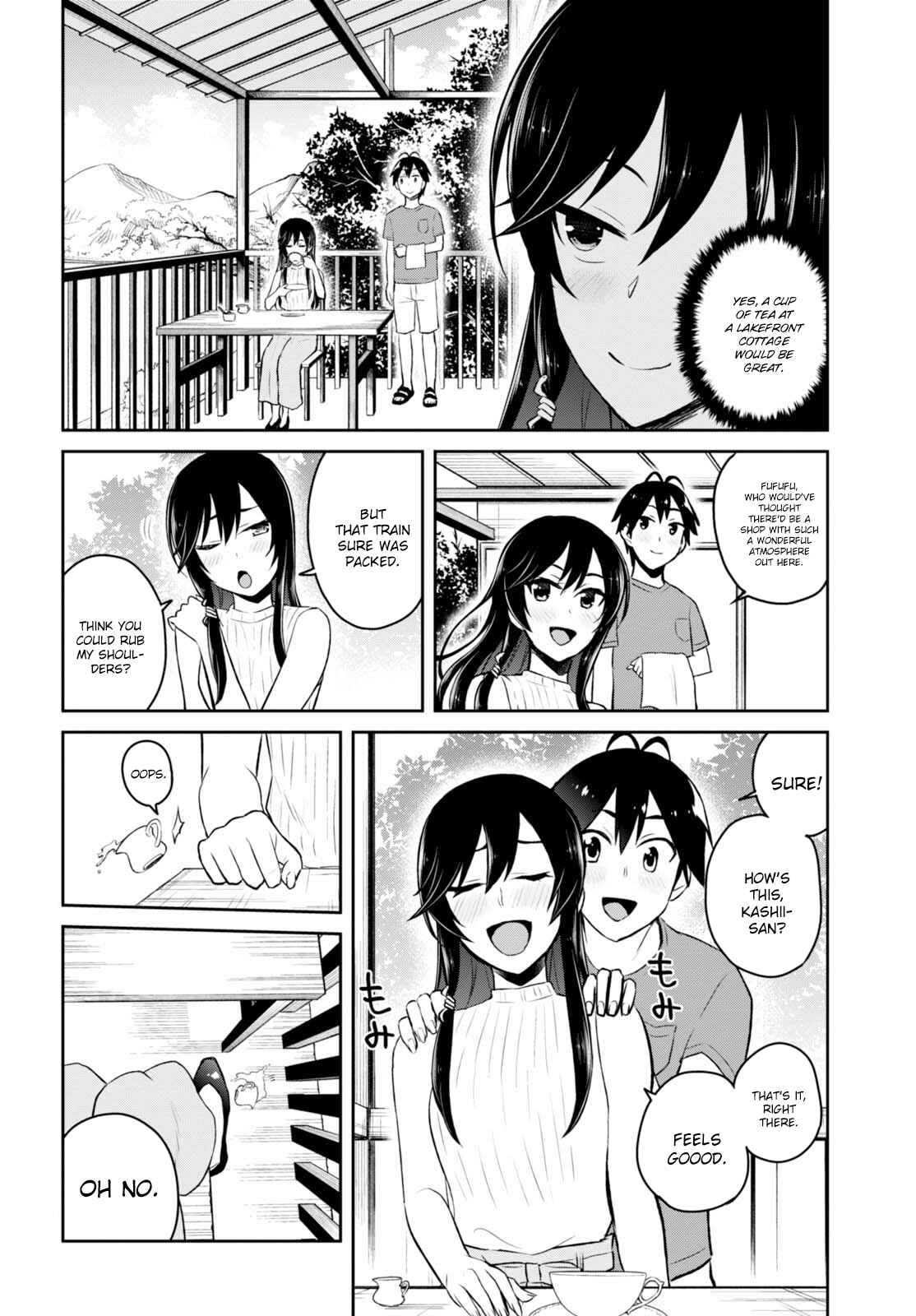 Hajimete no Gal Chapter 42 - Page 5
