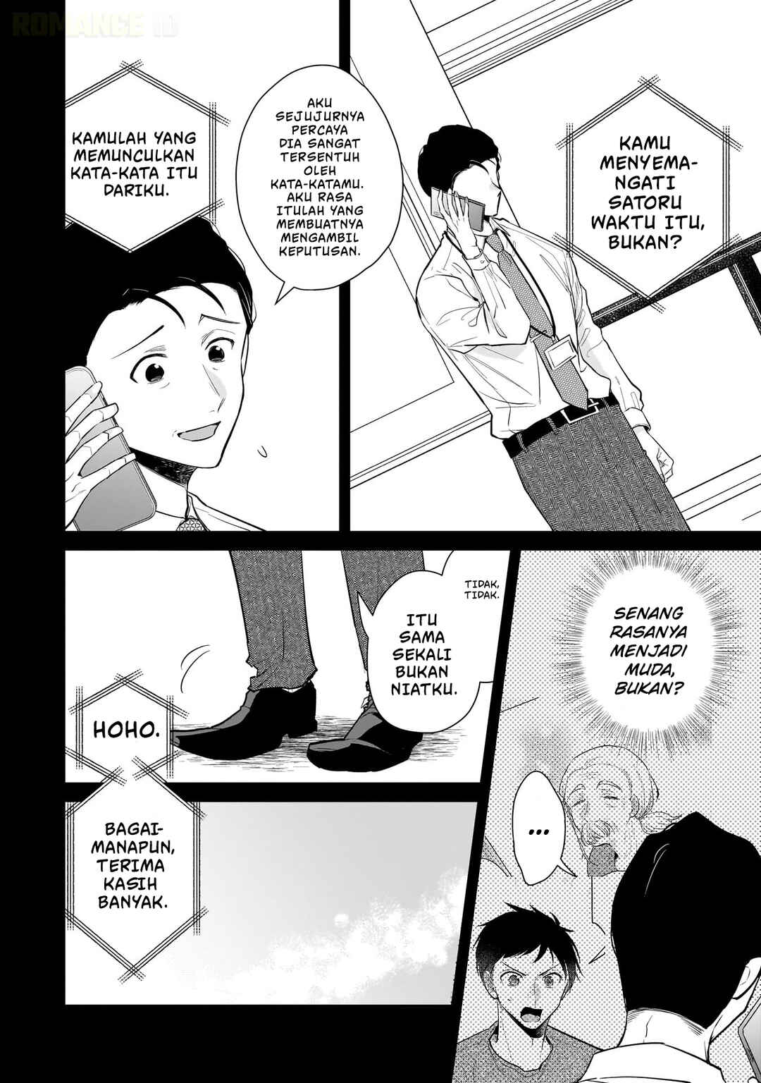 Misato-san wa Amasugi Joushi ni Chotto Kibishii Chapter 9 - Page 13