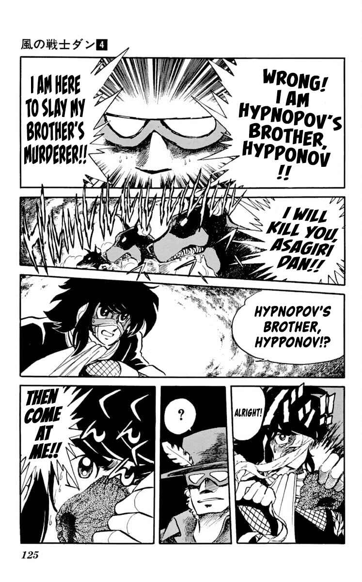 Super Ninja Dan Chapter 19 - Page 19