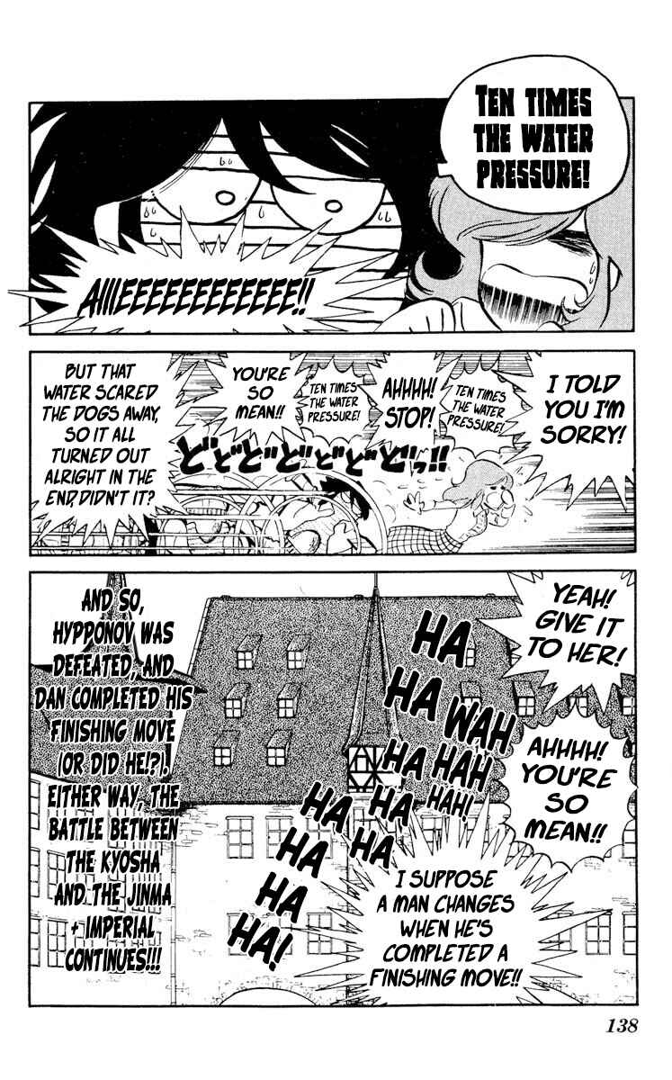 Super Ninja Dan Chapter 19 - Page 32