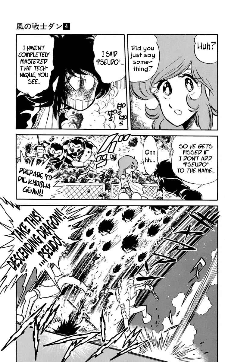 Super Ninja Dan Chapter 19 - Page 5