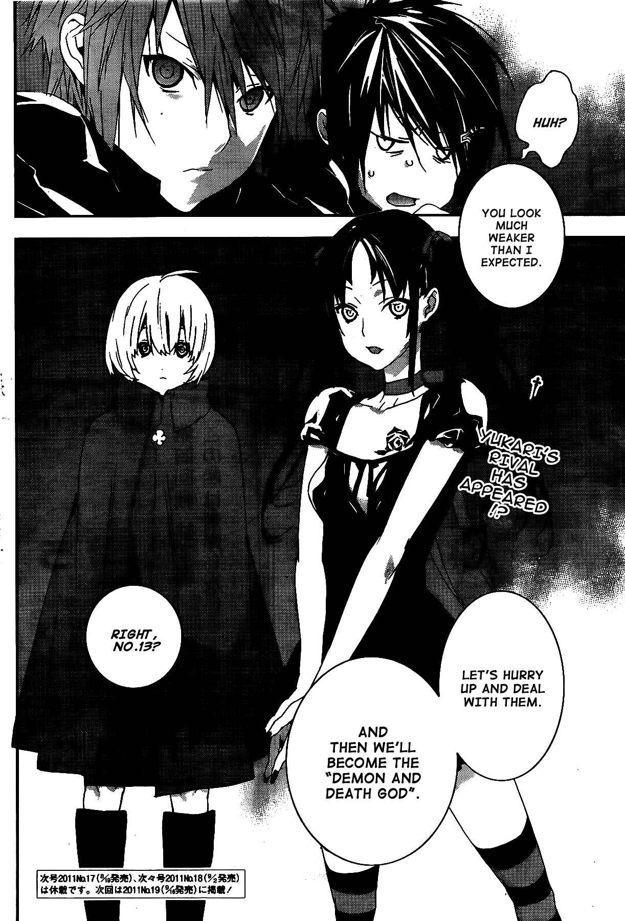 Sekirei Chapter 119 - Page 15