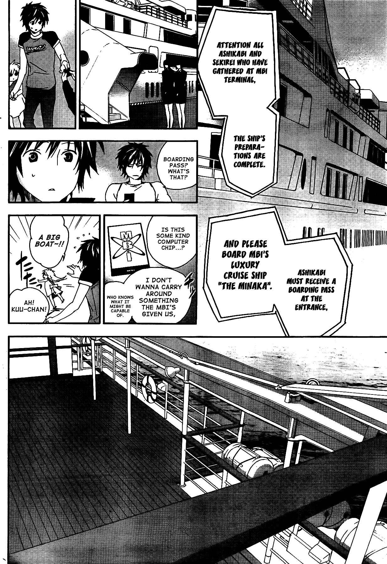 Sekirei Chapter 119 - Page 5