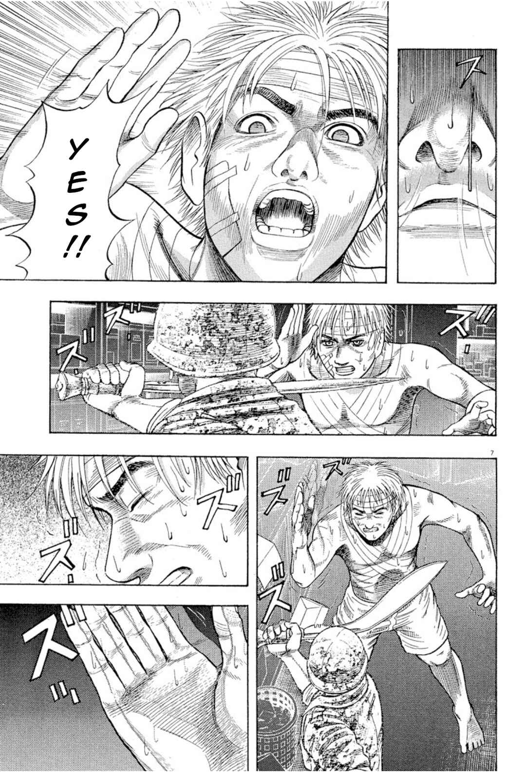 Omega Tribe Chapter 7 - Page 7