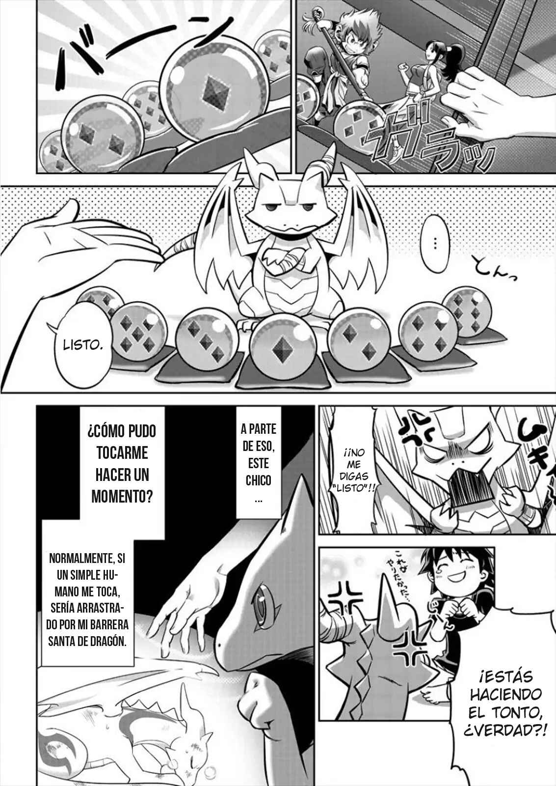 6-gou Keibi Chapter 1 - Page 12