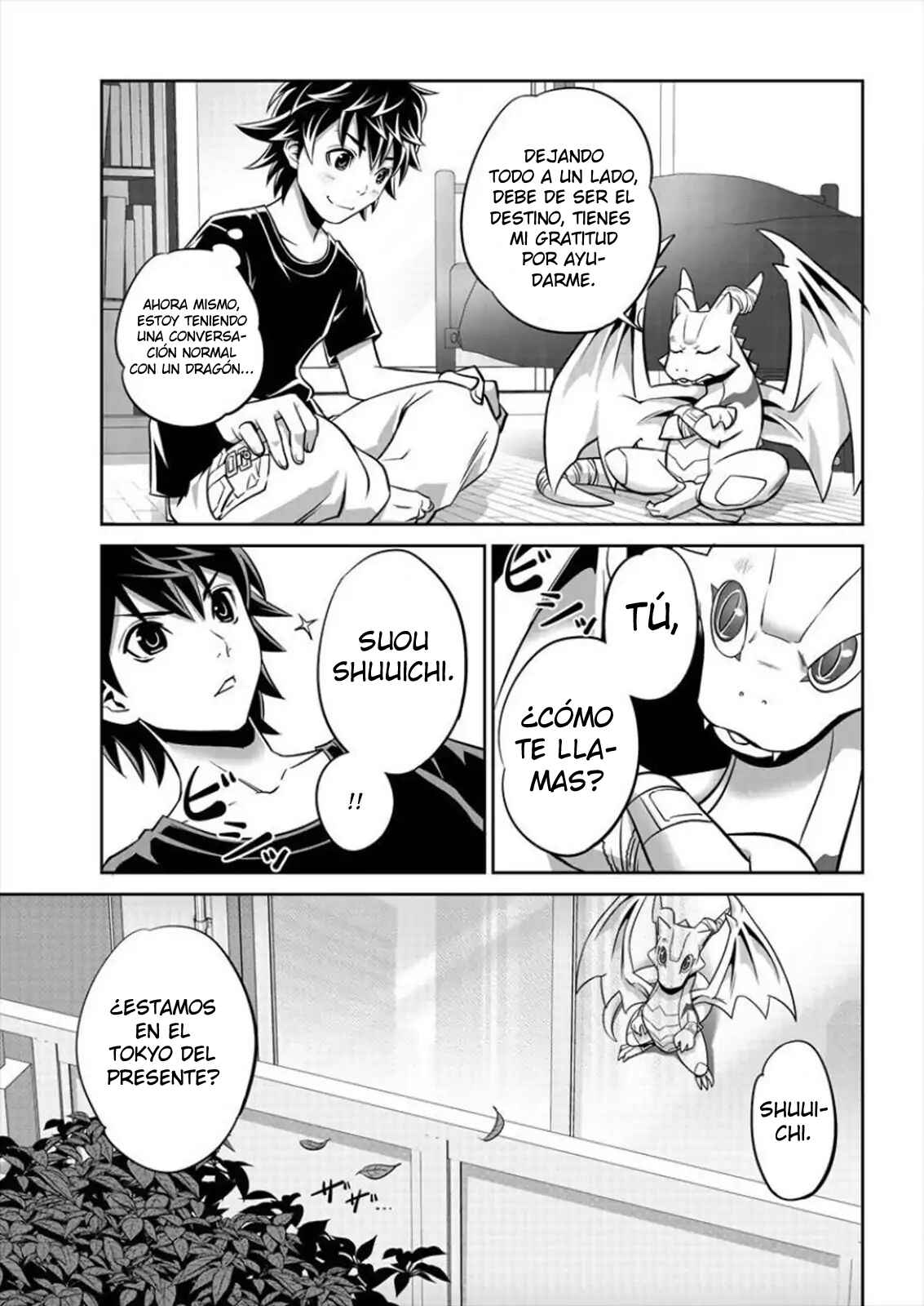 6-gou Keibi Chapter 1 - Page 13