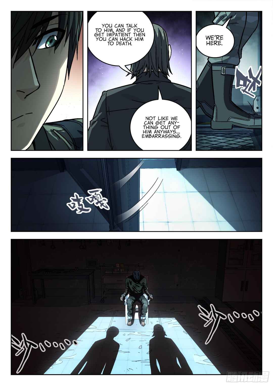 Beyond the Sky Chapter 78 - Page 16