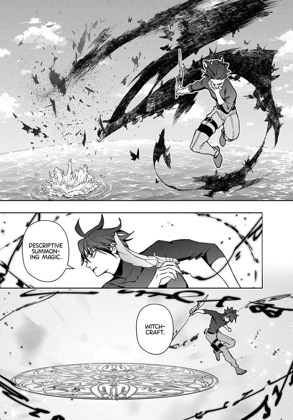 Hametsu no Oukoku Chapter 44.1 - Page 21