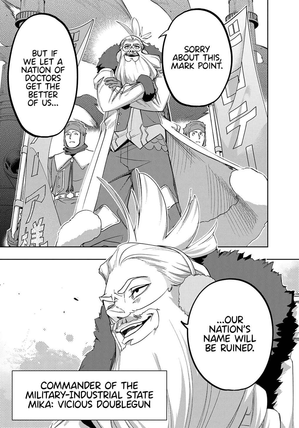 Hametsu no Oukoku Chapter 44.1 - Page 5