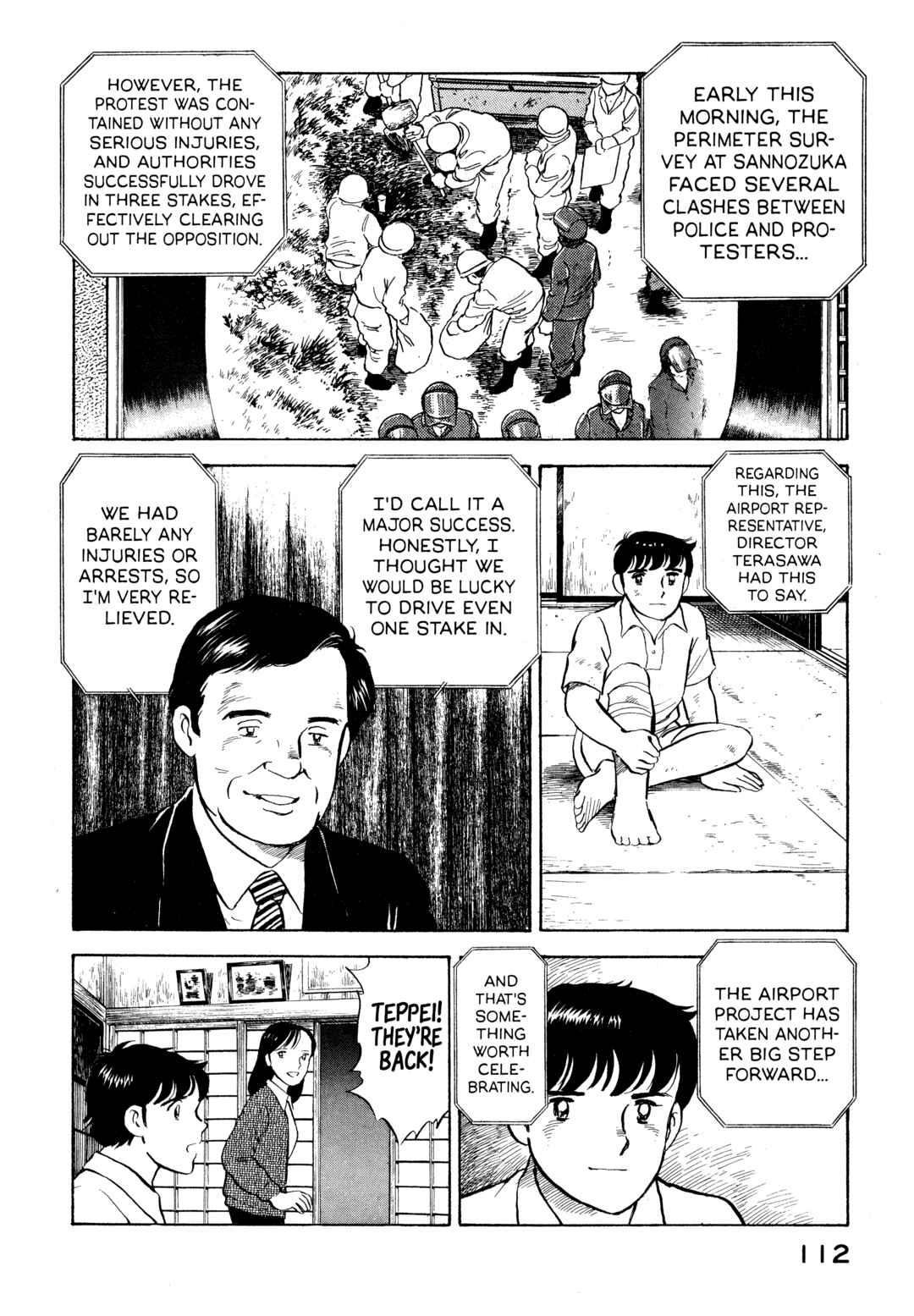 Boku no Mura no Hanashi Chapter 16 - Page 2