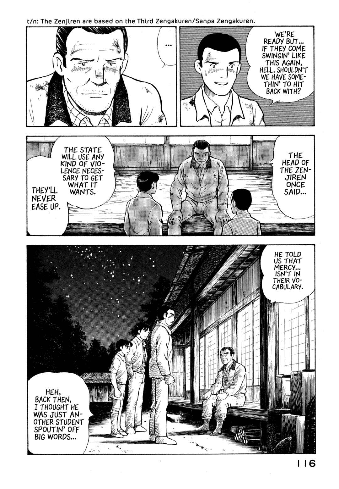 Boku no Mura no Hanashi Chapter 16 - Page 6