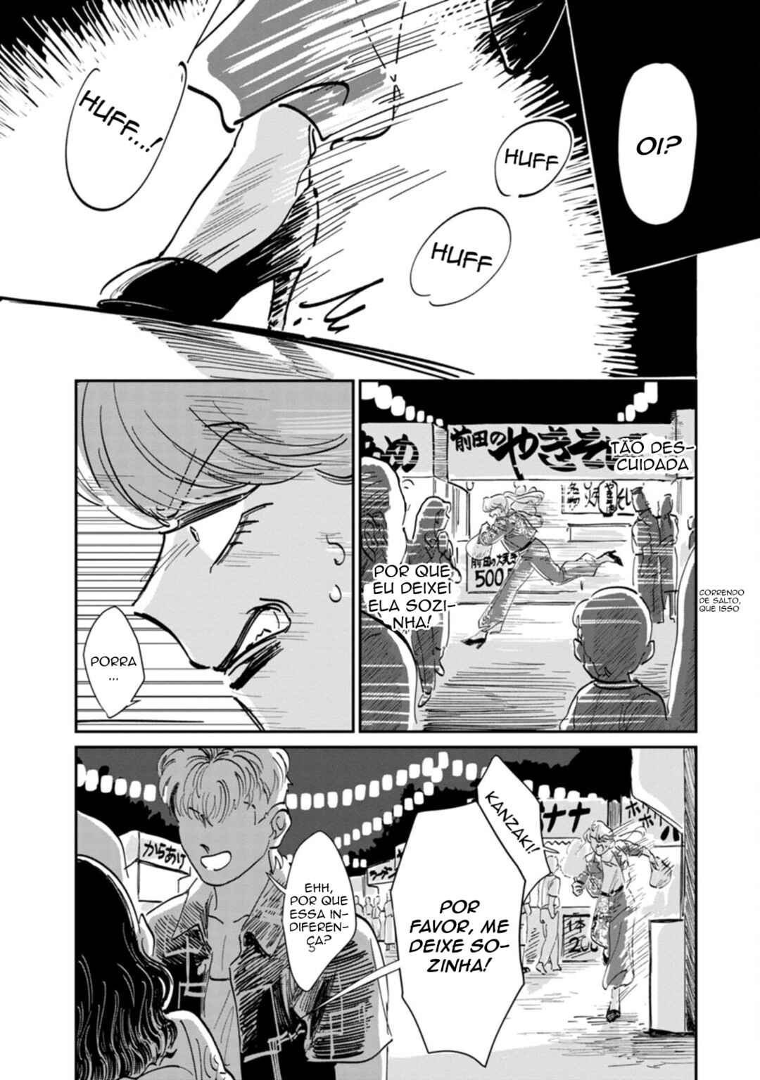 Sukeban to Tenkousei Chapter 13 - Page 14