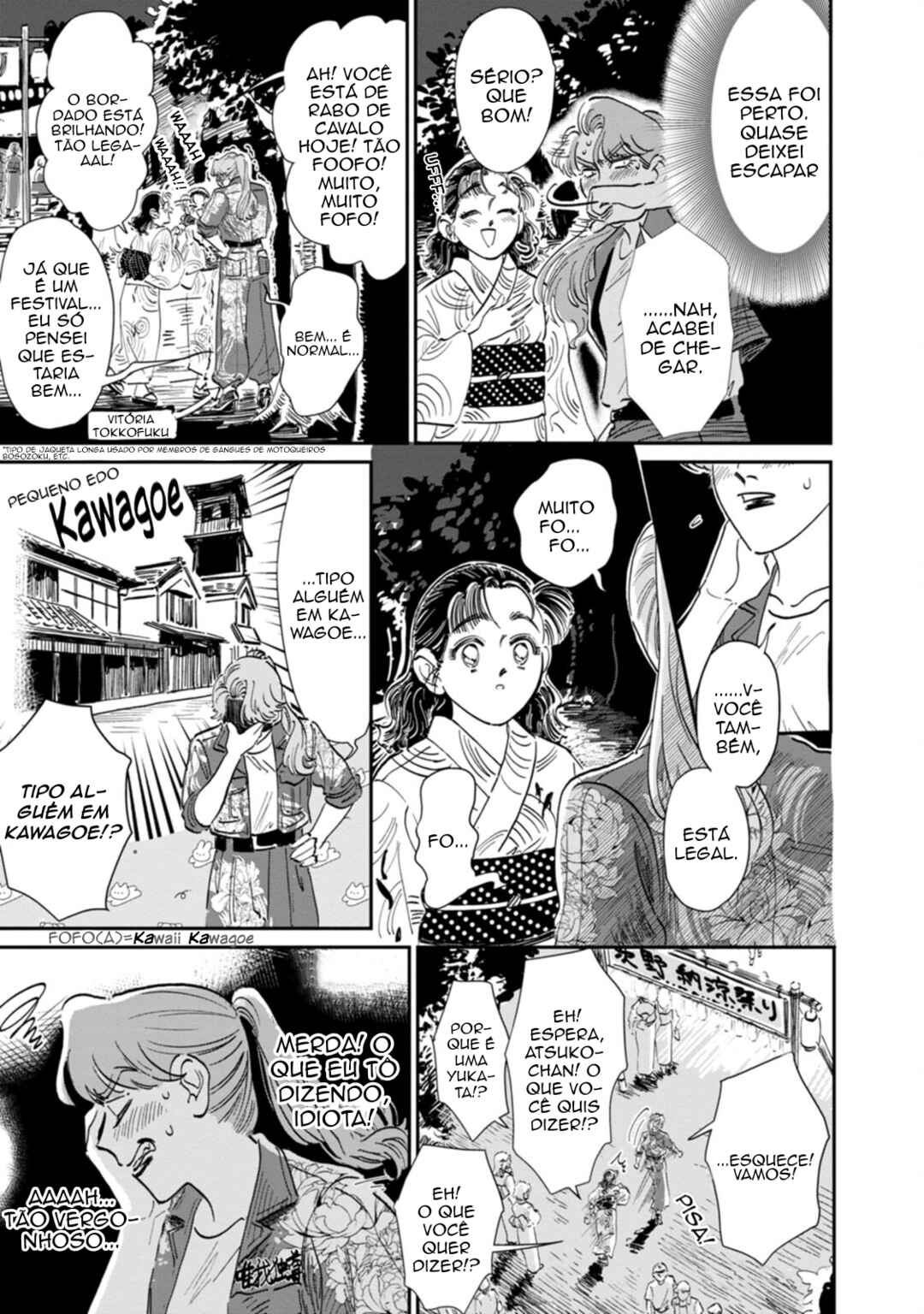 Sukeban to Tenkousei Chapter 13 - Page 5