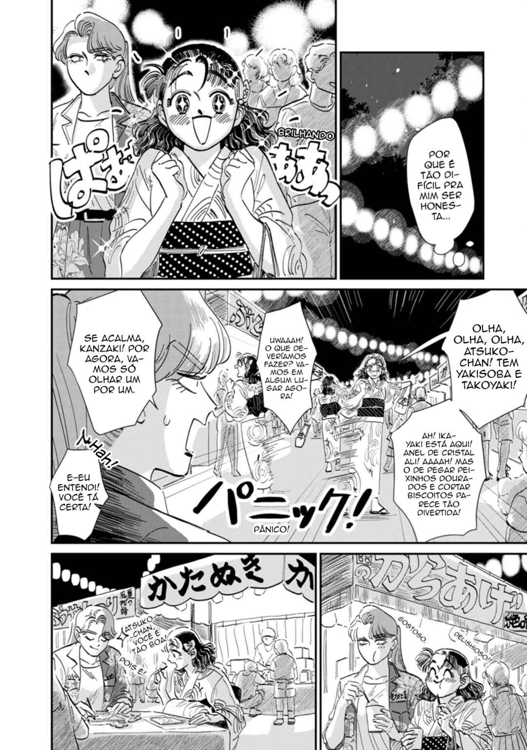 Sukeban to Tenkousei Chapter 13 - Page 6