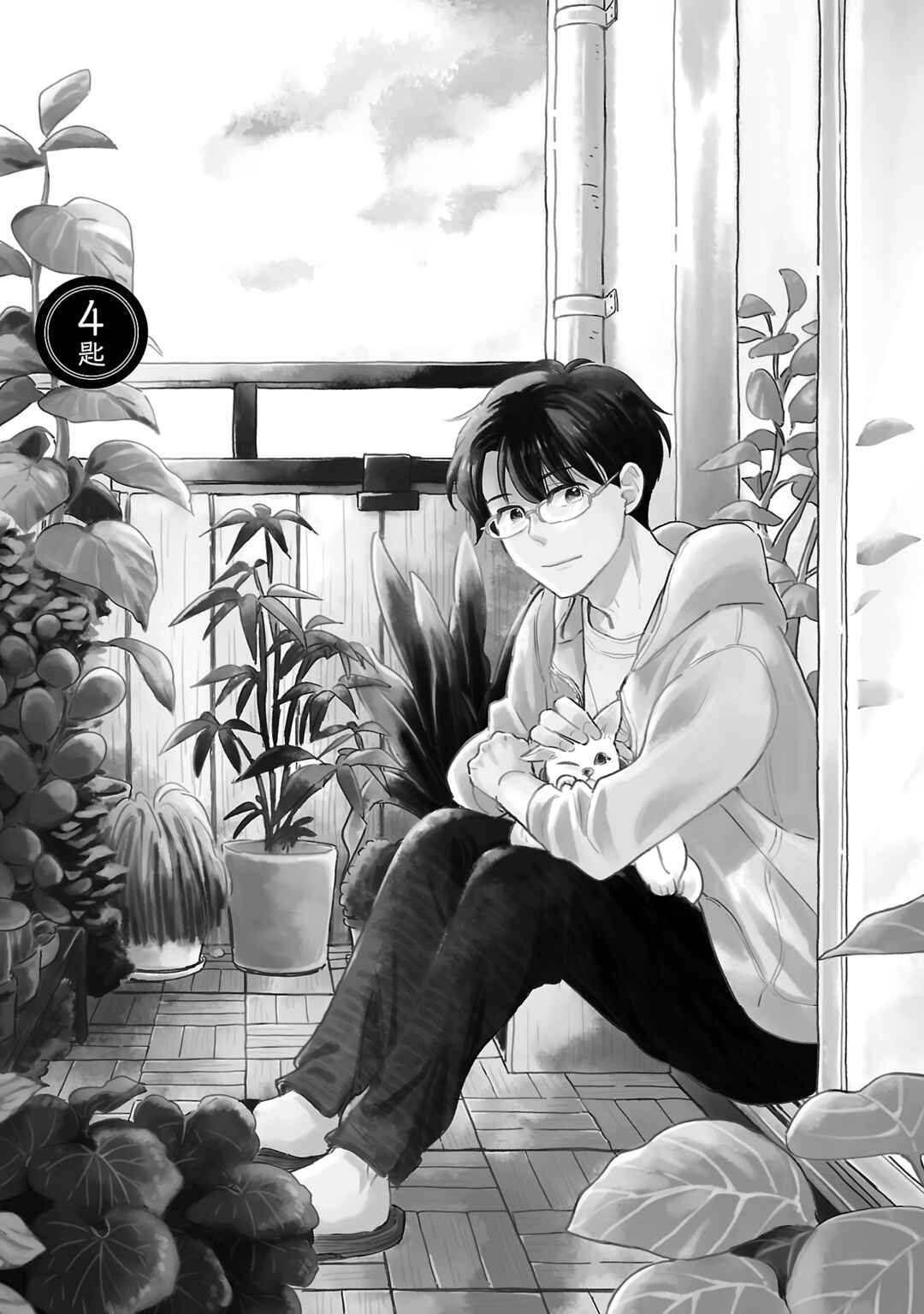 Itaranu Bokura ni Cake wo Soete Chapter 4 - Page 1