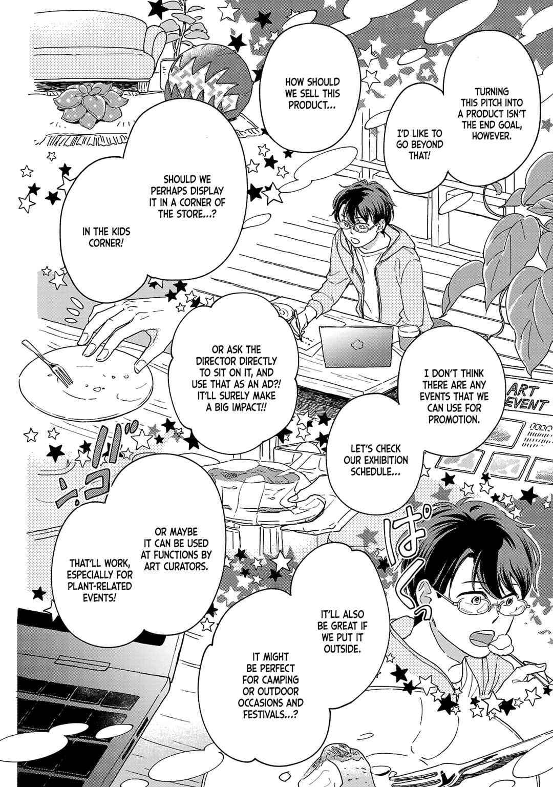 Itaranu Bokura ni Cake wo Soete Chapter 4 - Page 12