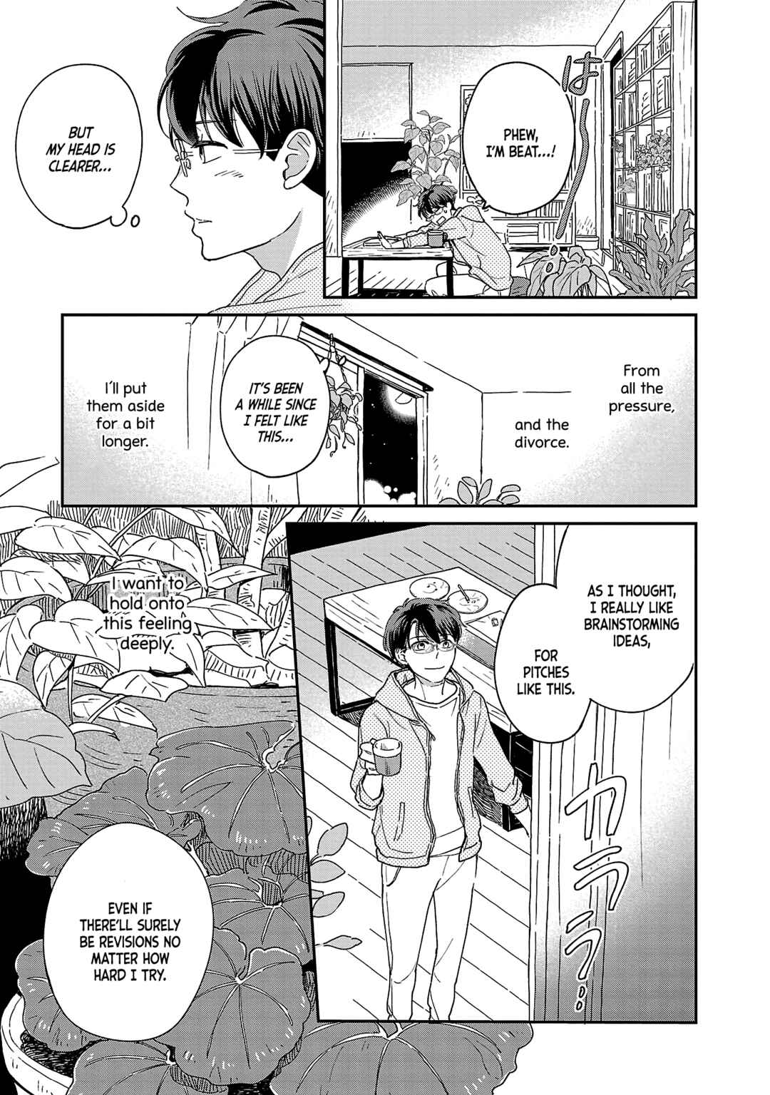 Itaranu Bokura ni Cake wo Soete Chapter 4 - Page 13