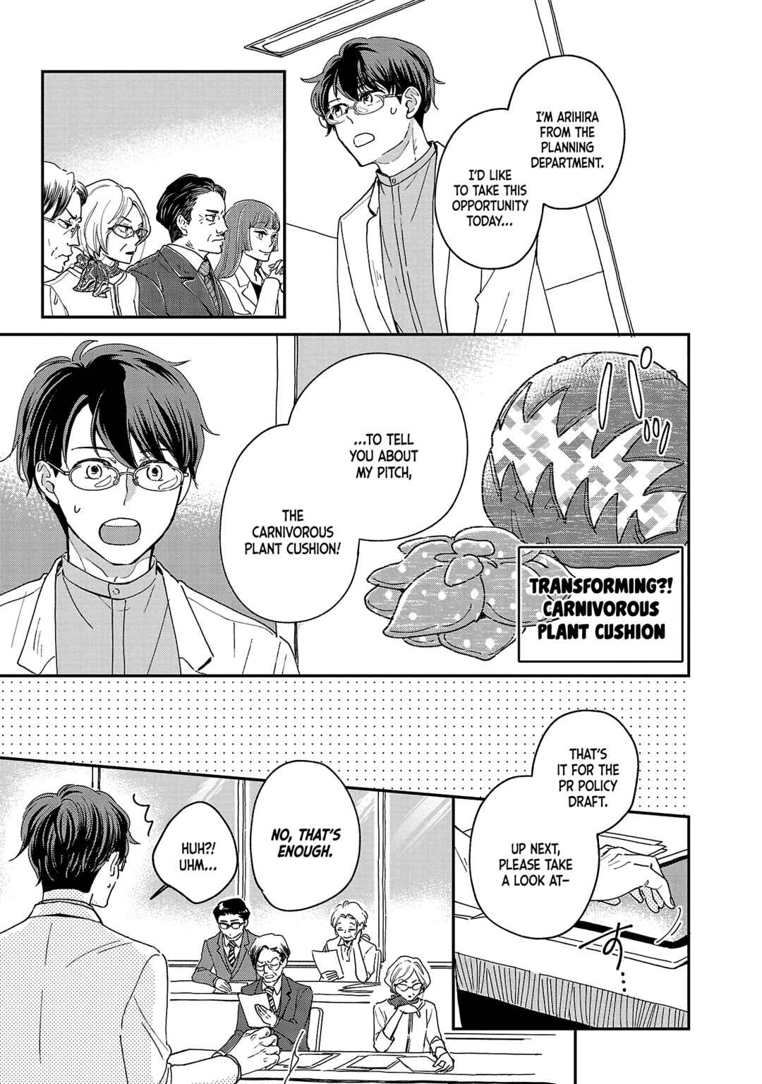 Itaranu Bokura ni Cake wo Soete Chapter 4 - Page 17