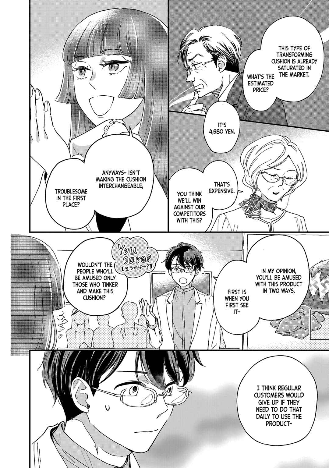 Itaranu Bokura ni Cake wo Soete Chapter 4 - Page 18