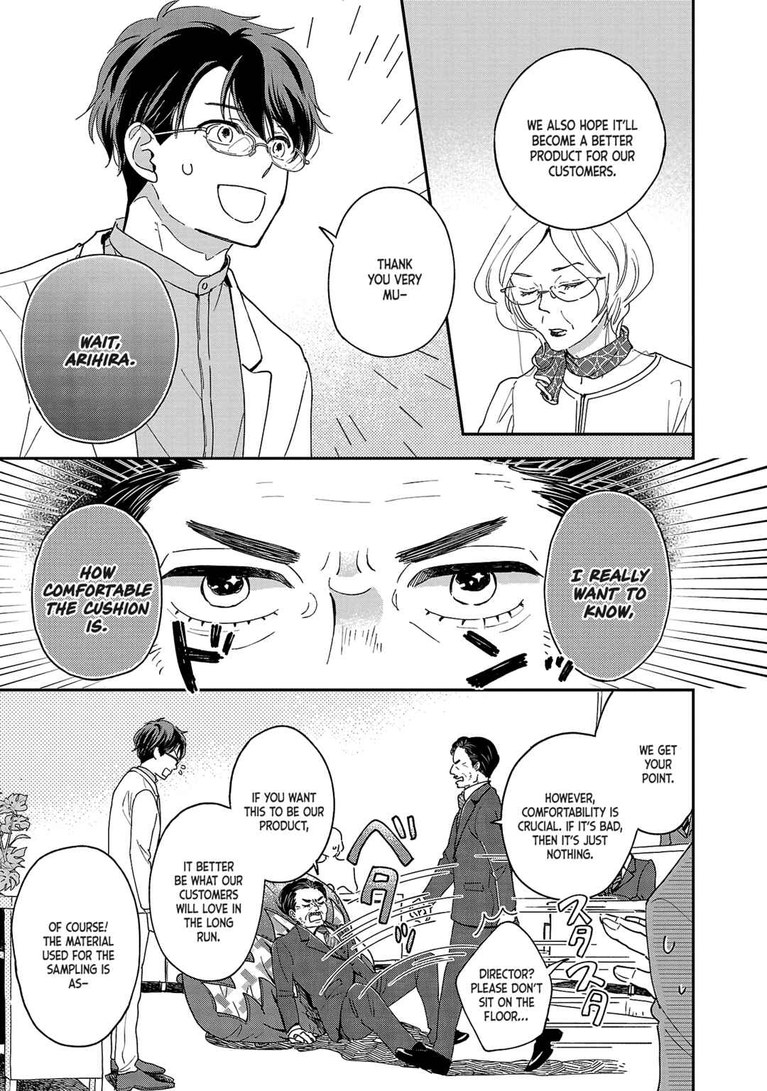 Itaranu Bokura ni Cake wo Soete Chapter 4 - Page 25